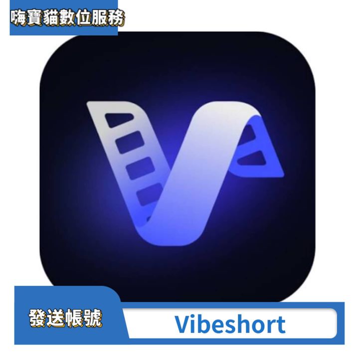 Vibeshort