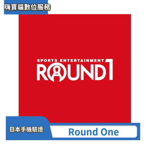 Round 1