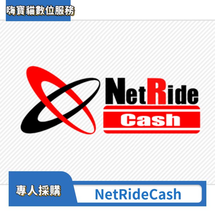 NetRideCash