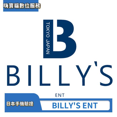 Billy 's sent