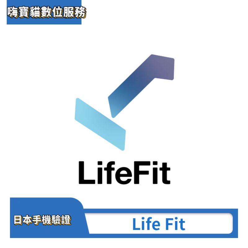 LiftFit