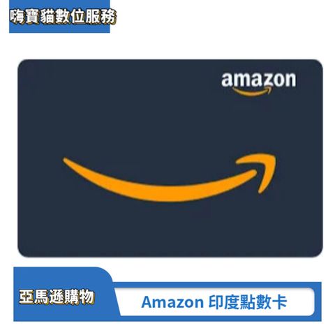 Amazon 印度
