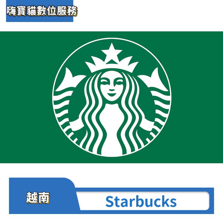 Starbucks 越南 禮品卡