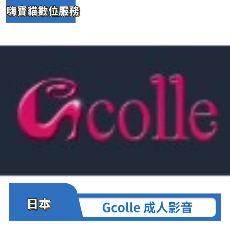 日本 Gcolle