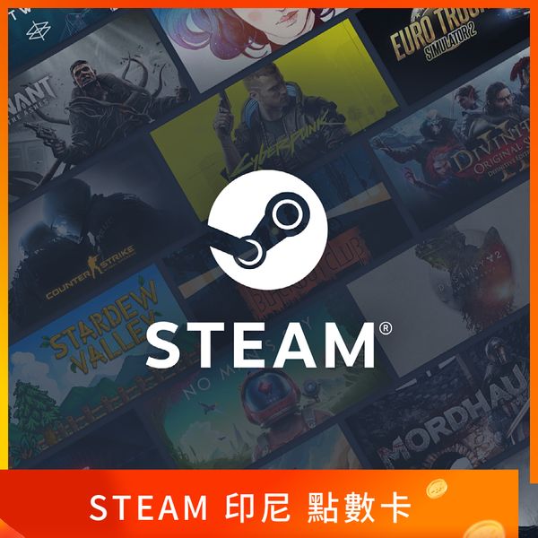 印尼 Steam 點數卡