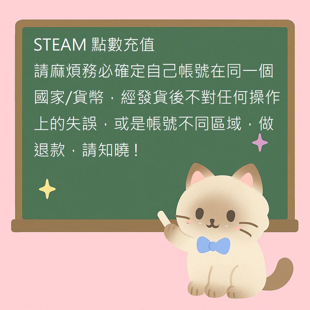 STEAM