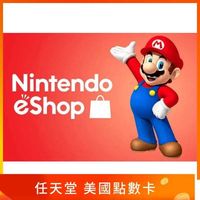美國任天堂 eShop 點數卡｜Nintendo Switch 美金儲值｜任天堂eShop美服｜嗨寶貓