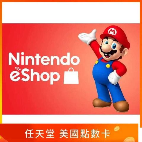 美國任天堂 eShop 點數卡