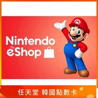 韓國任天堂 eShop 點數卡｜Nintendo Switch 韓元儲值｜任天堂eShop韓服｜嗨寶貓