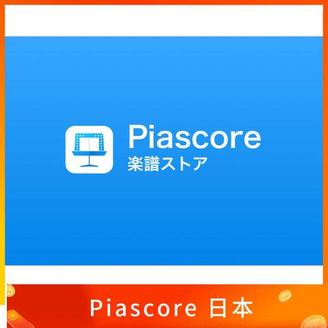 Piascore 日本