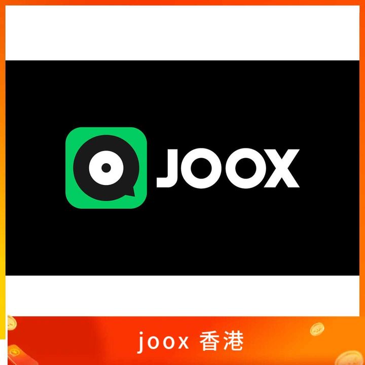 joox 香港