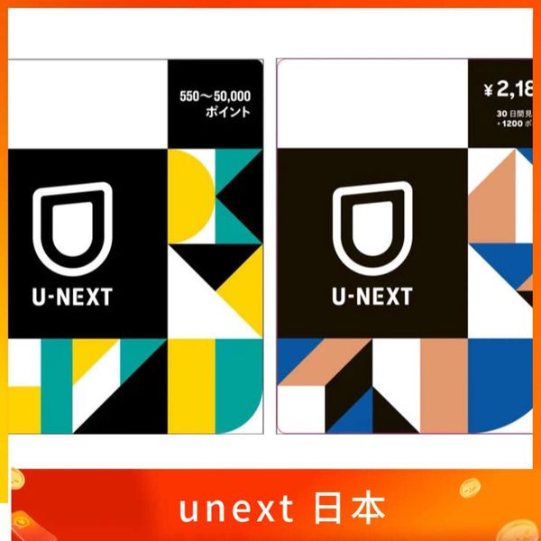 unext 日本