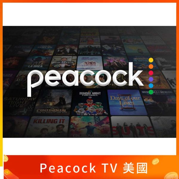 Peacock TV 美國