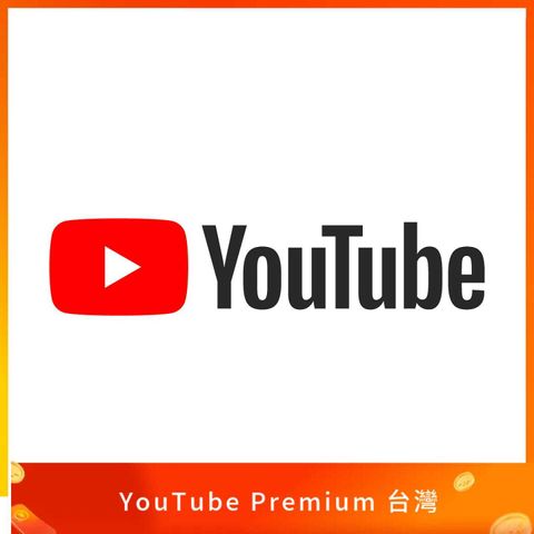 YouTube Premium 台灣