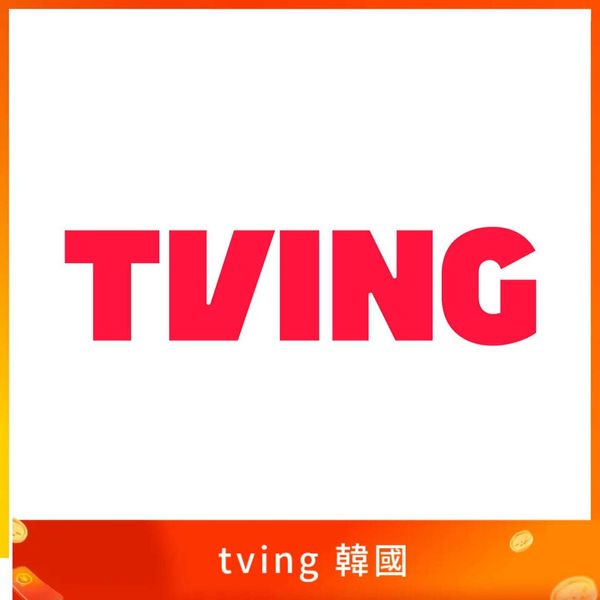 tving 韓國