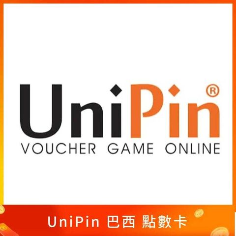 巴西 UniPin Voucher 點數卡