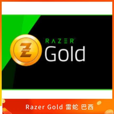 巴西 Razer Gold 雷蛇點數卡