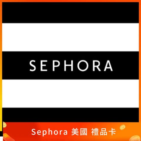 Sephora 絲芙蘭 美國禮品卡