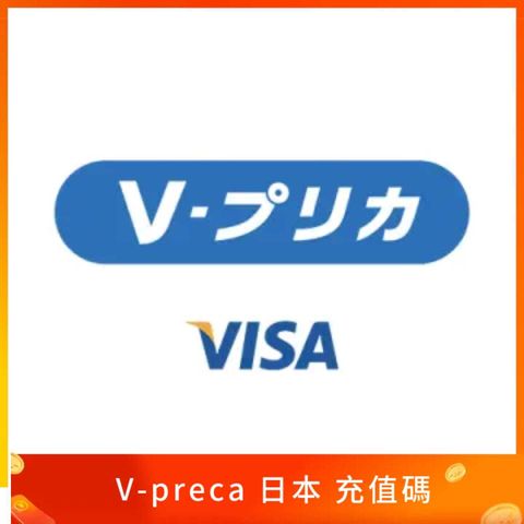 vpreca虛擬預付信用卡