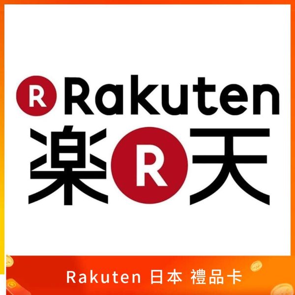 Rakuten 樂天 日本