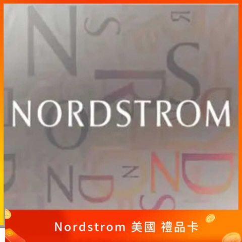 Nordstrom 諾德斯特龍 美國禮品卡