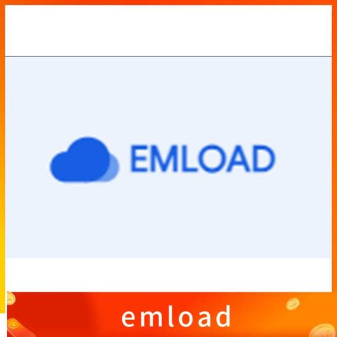 emload 網盤