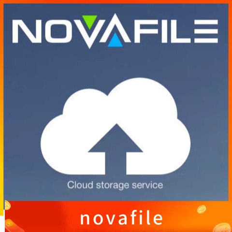 novafile 網盤