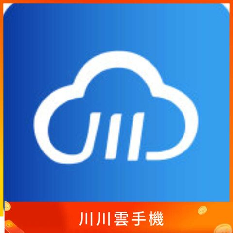 川川雲手机