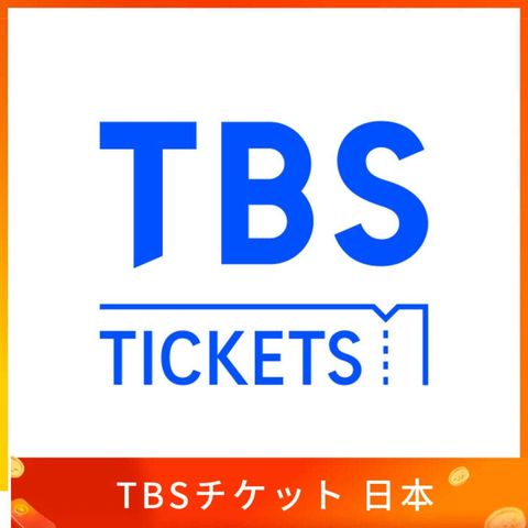 TBSチケット 日本手機號碼 認證