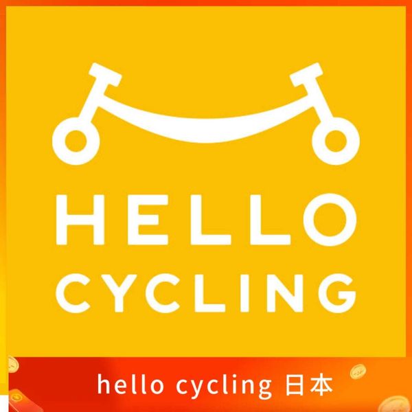 hello cycling 日本手機號碼 認證