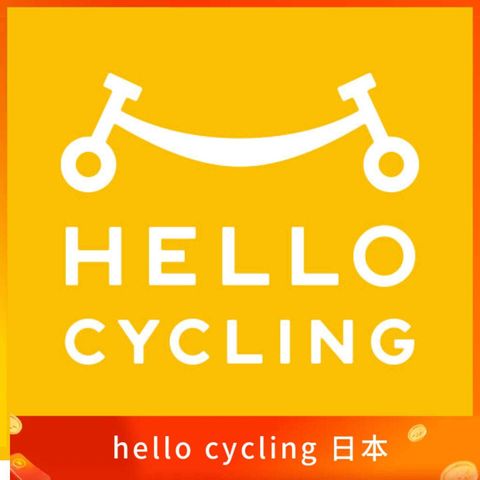 hello cycling 日本手機號碼 認證
