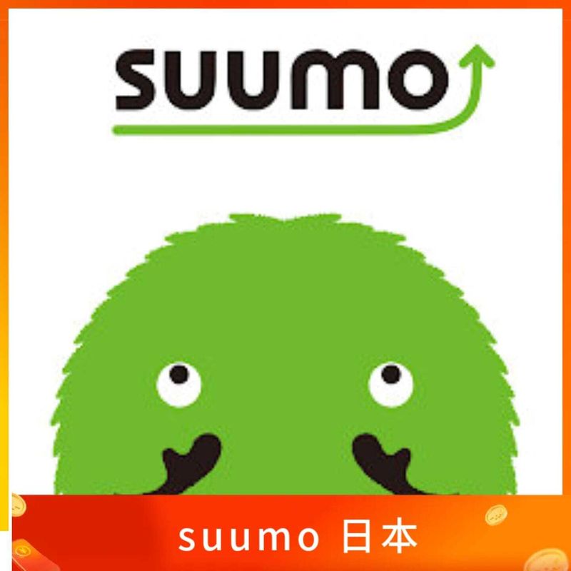 suumo 日本手機號碼 認證