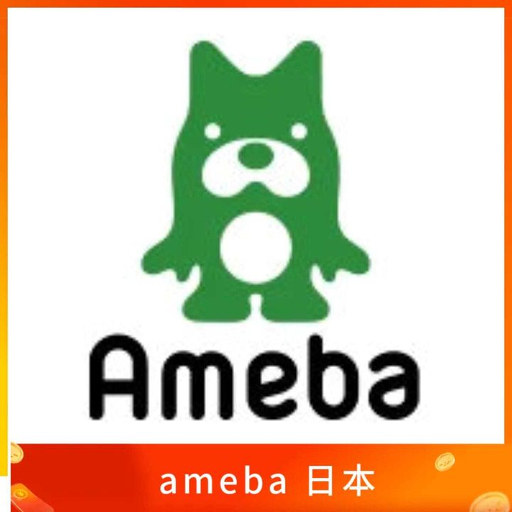 ameba 日本手機號碼 認證
