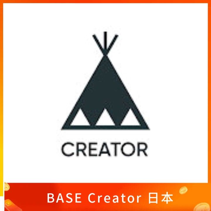 BASE Creator 日本手機號碼 認證