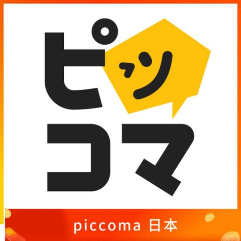 piccoma 日本手機號碼 認證