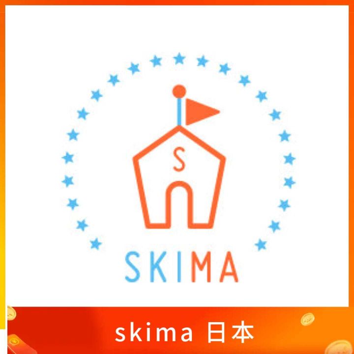 skima 日本手機號碼 認證