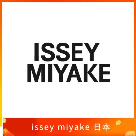 issey miyake 三宅一生 日本手機號碼 認證