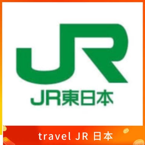 travel JR 日本手機號碼 認證