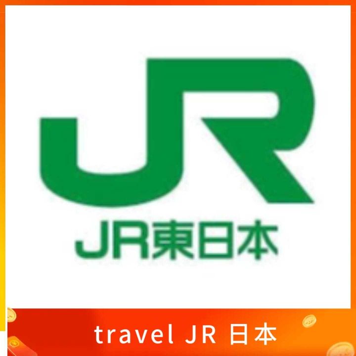 travel JR 日本手機號碼 認證