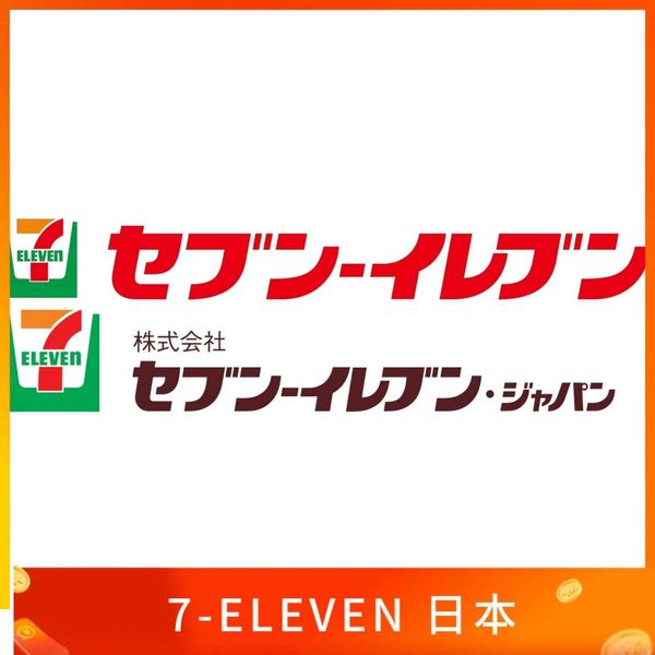 7-ELEVEN 日本便利商店