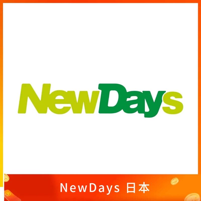 NewDays 日本禮卷
