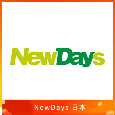 NewDays 日本禮卷