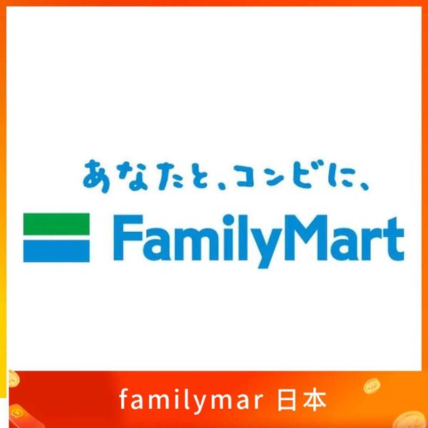 familymart 日本禮卷