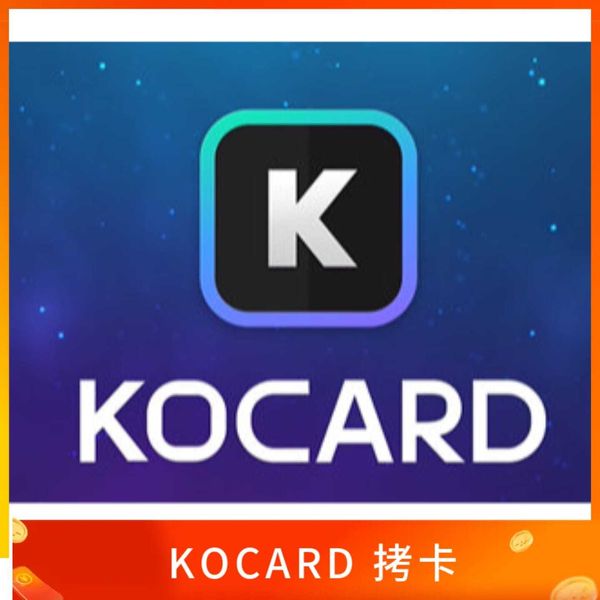 KOCARD 拷卡- 專業素材備份管理軟體 支援自訂轉碼 檔案校驗