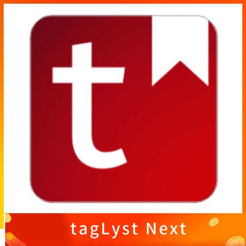 tagLyst Next - 標籤式資料