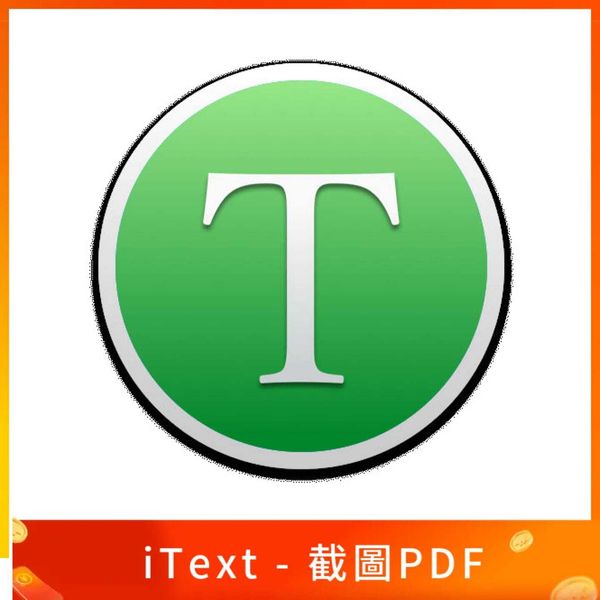 iText - 截圖PDF圖片轉文字OCR分段 翻譯校對