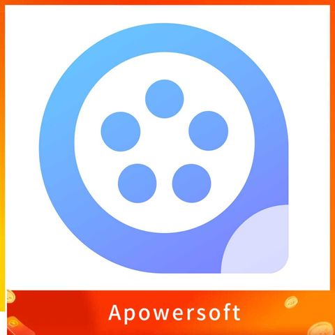 Apowersoft影片編輯王