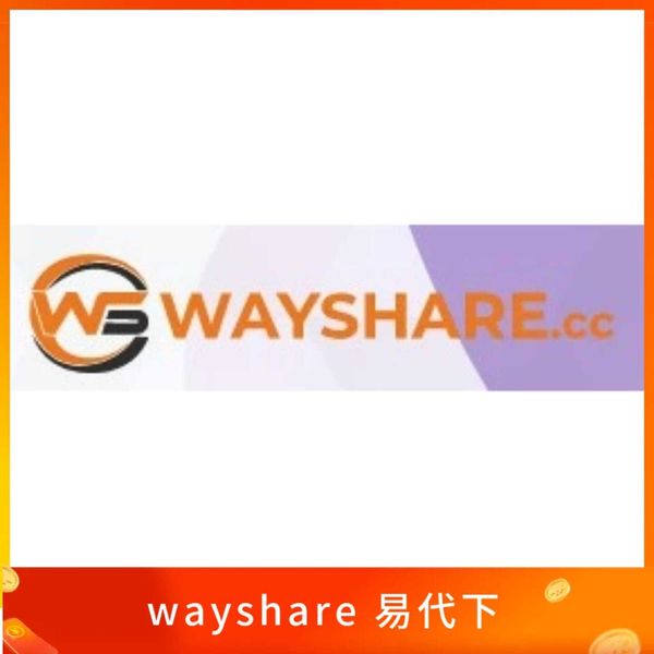 wayshare 易代下