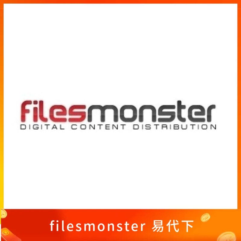 filesmonster 易代下