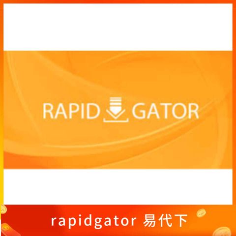 rapidgator 易代下